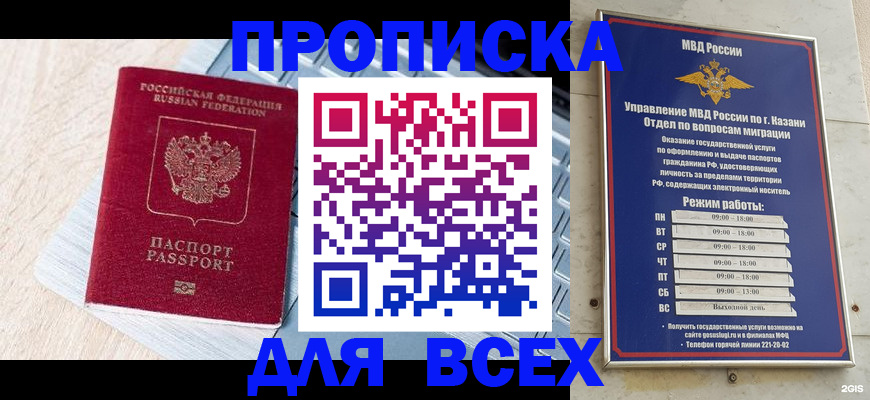 регистрация для школы в Оленегорске